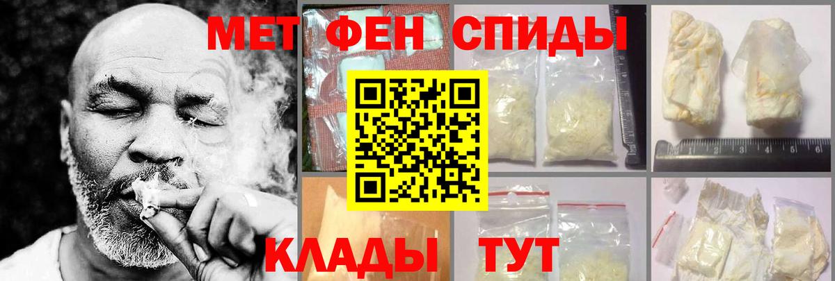 Амфетамин Premium  Amphetamine  Магнитогорск  Вход с VPN 
