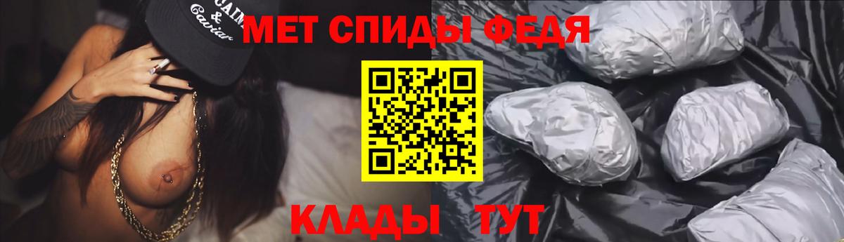 Амфетамин 97% Магнитогорск
