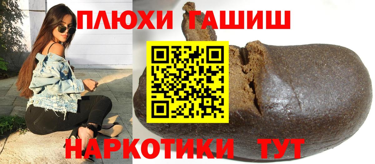 Магнитогорск  Канабис  Гашиш  Вход с VPN  Гашиш  Альфа ПВП СК кристаллы  НБОМе  МЕФ  Мефедрон кристаллы 