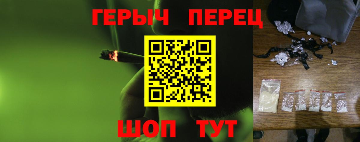 Героин афганец Магнитогорск
