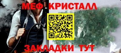 таблы Заводоуковск