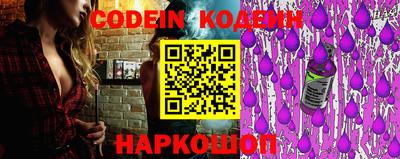 кокаин перу Донецк