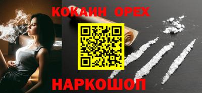 эйфоретик Дубна