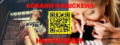 метамфетамин Донской