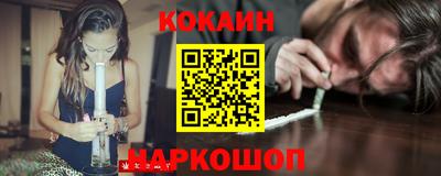 метамфетамин Донской