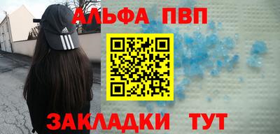 метамфетамин Донской