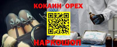 прущие крисы Заволжье