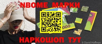 кокаин перу Донецк