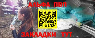 метамфетамин Донской