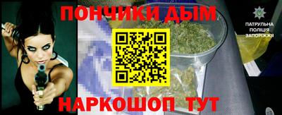кокаин перу Донецк