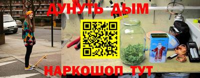 метамфетамин Донской