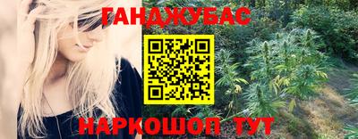метамфетамин Донской