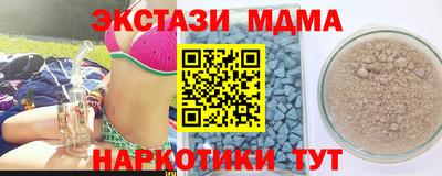 эйфоретик Дубна