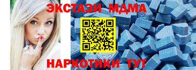 ГАЛЛЮЦИНОГЕННЫЕ ГРИБЫ Жуковский