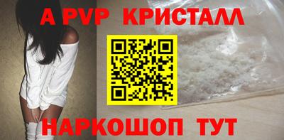 эйфоретик Дубна