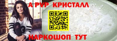 таблы Заводоуковск