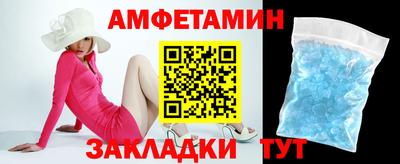 метамфетамин Донской