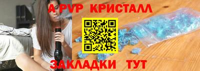 кокаин перу Донецк