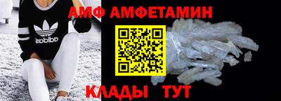 эйфоретик Дубна