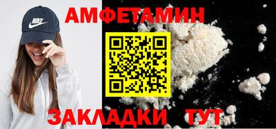 эйфоретик Дубна