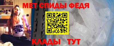 метамфетамин Донской