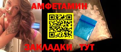 прущие крисы Заволжье