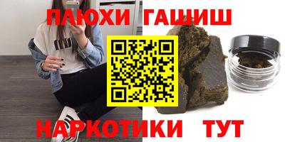 эйфоретик Дубна