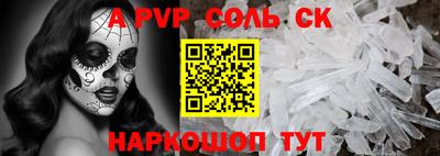 кокаин перу Донецк