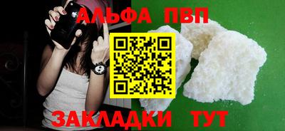 кокаин перу Донецк