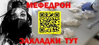 таблы Заводоуковск