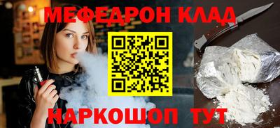 эйфоретик Дубна