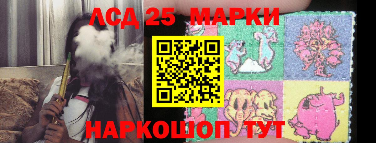 Магнитогорск  LSD-25 экстази кислота  Вход с VPN 