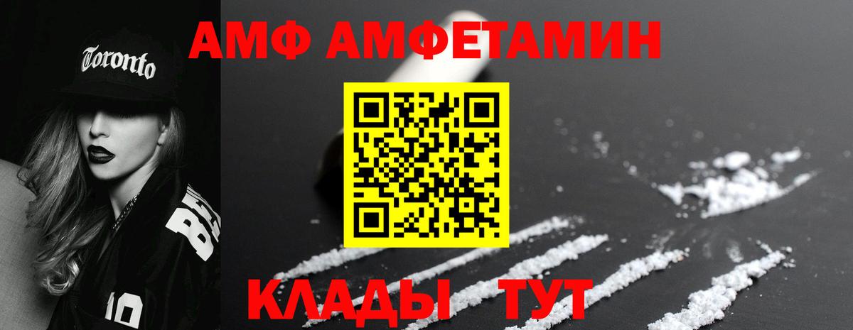 Первитин витя  Вход с VPN  Первитин витя  Магнитогорск 