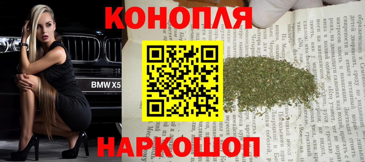 Марихуана марихуана  Бошки марихуана AK-47  Марихуана сатива  Магнитогорск  Вход с VPN 